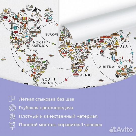 Авторские фотообои 