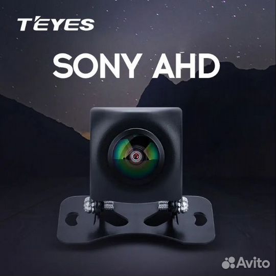 Камера заднего вида Teyes HS Sony AHD 1080p