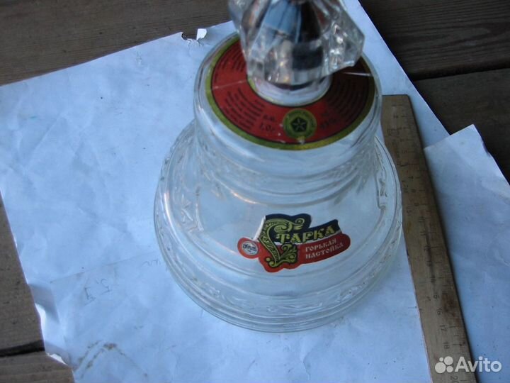 Бутылка в виде колокола 1 литр