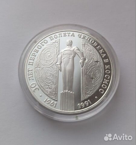 Монеты, Серебро, Унция объявление продам