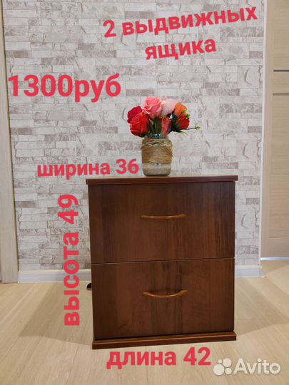 Тумба прикроватная массив