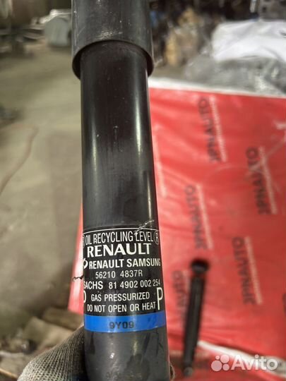 Задний амортизатор Renault Koleos 1