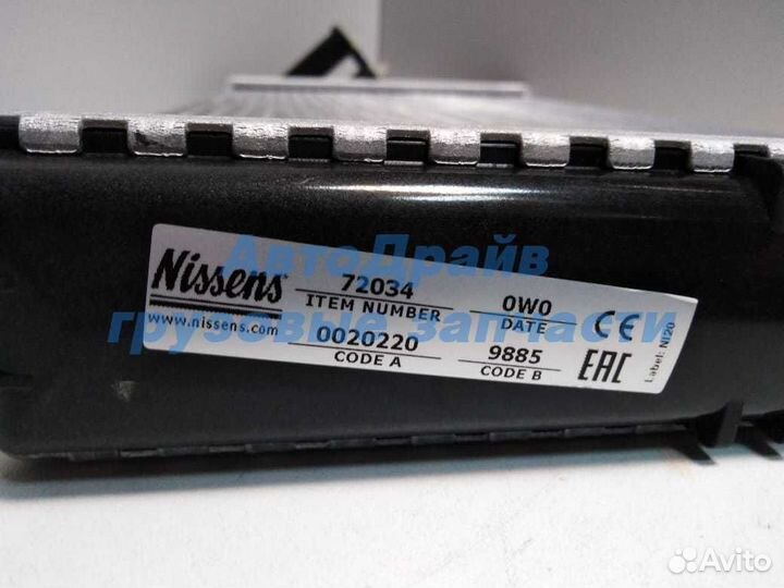 Радиатор отопителя Актрос A0038351101