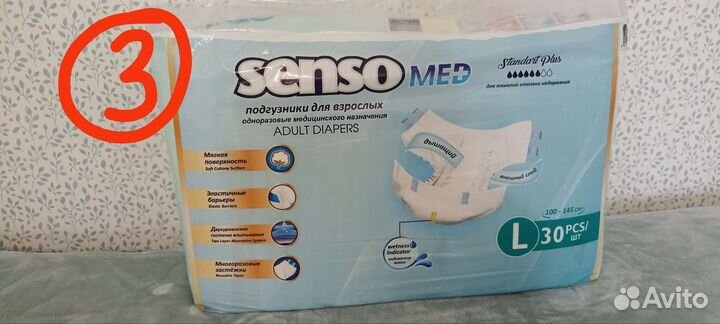 Подгузники для взрослых, трусики
