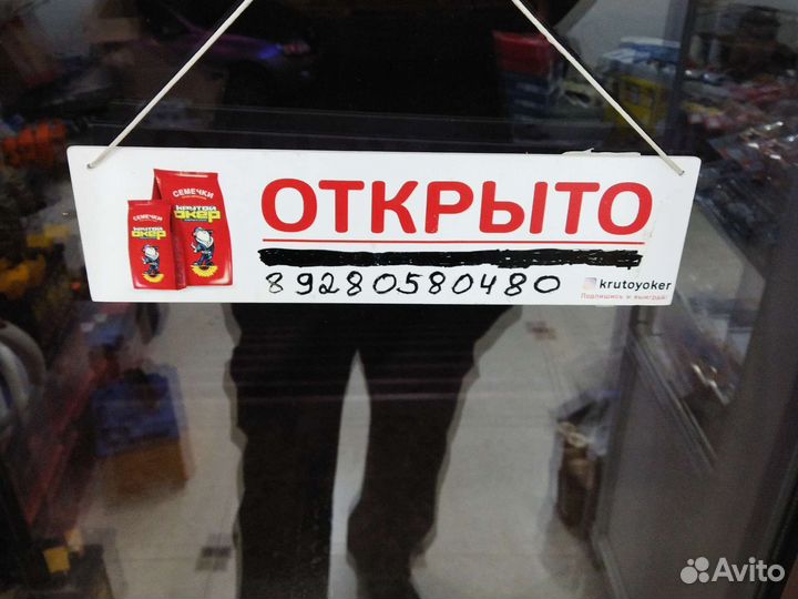 Цепи браслеты противоскольжения