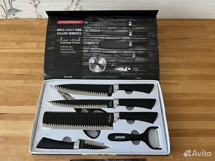 Набор кухонных ножей черный