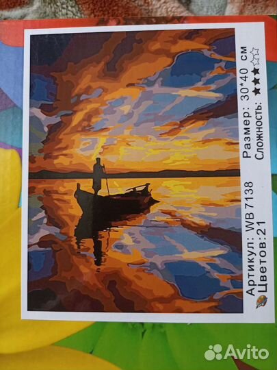Рисование по номерам 30*40