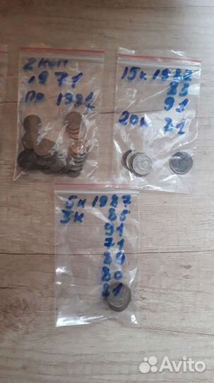 Монеты СССР и,т,д разные года