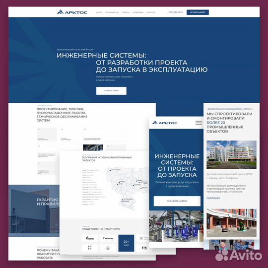 Сайты, Тильда, веб-дизайнер