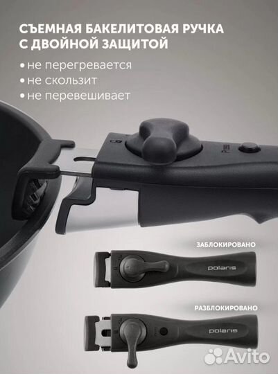 Набор сковородок Polaris EasyKeep-4DG для всех тип