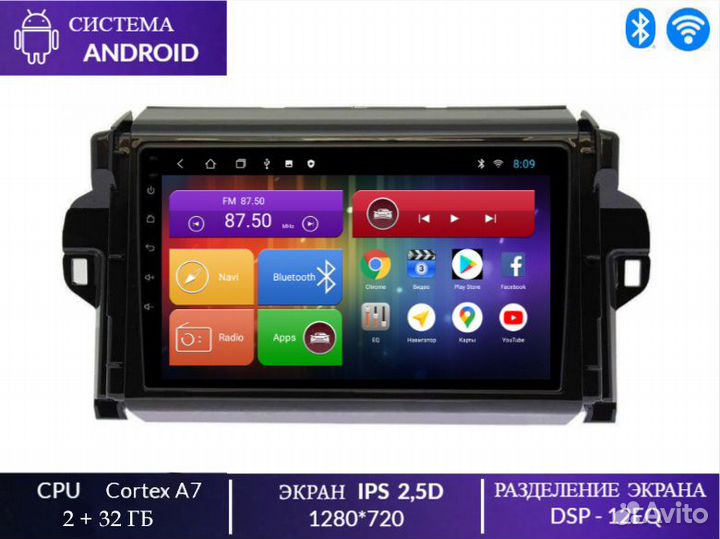 Магнитола Mstar L9220B для Toyota Fortuner 2017+