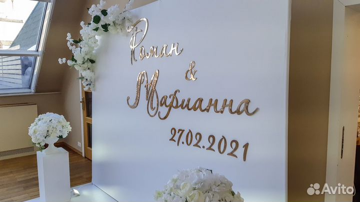 Инициалы на свадьбу