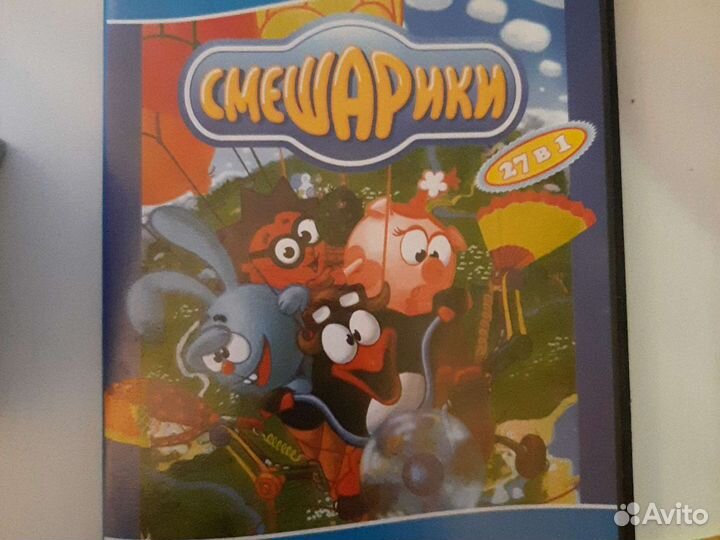 Dvd диски мультфильмы