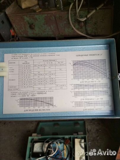 Вольтметр В7-15