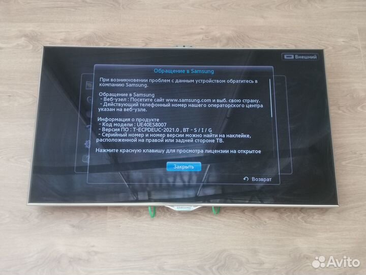 Телевизор Samsung UE40ES8007
