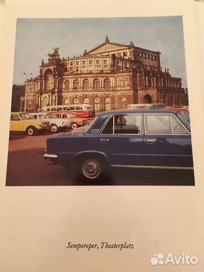 Открытки Дрезден, о Чехии, музеях Антверпена