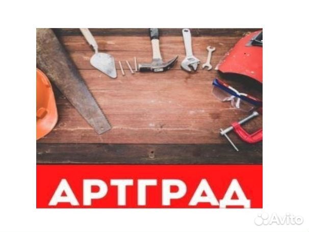 Офис менеджер