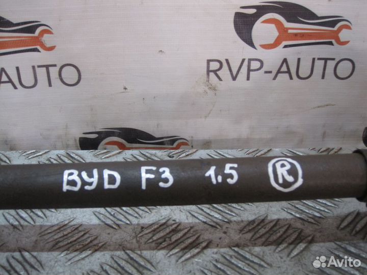 Полуось передняя правая BYD F3 1.5 2006-2013