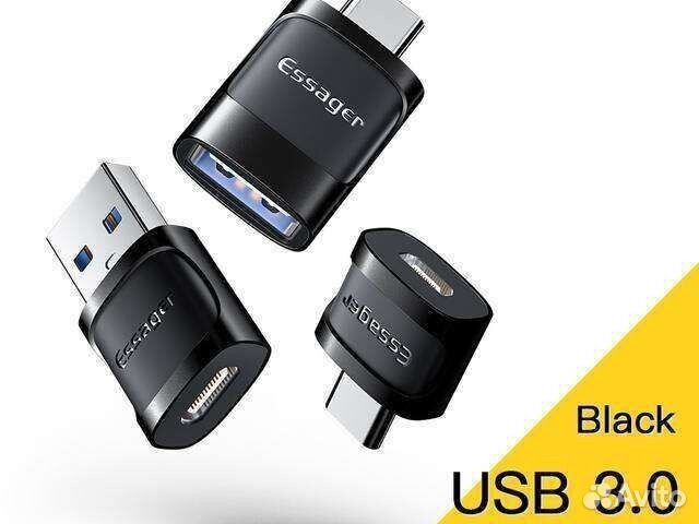 3 переходника essager