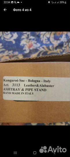 Пепельница