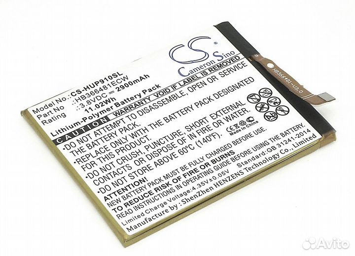 Аккумулятор для Huawei P9 lite