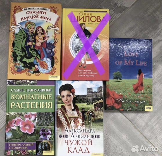 Романы сказки