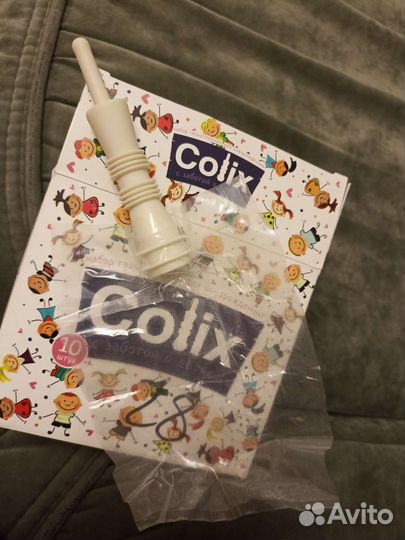 Газоотводные трубочки