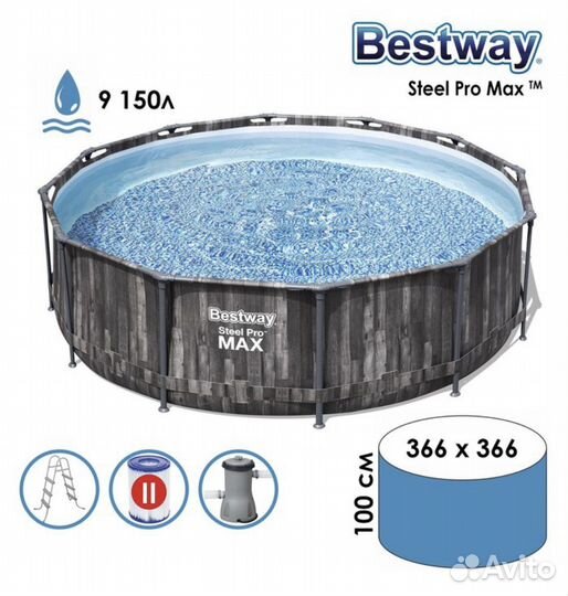 Каркасный бассейн Bestway 366х100