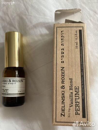 Zielinski & rozen vanilla blend