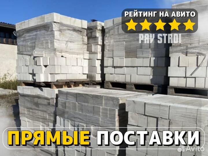 Кирпич бетонный полнотелый