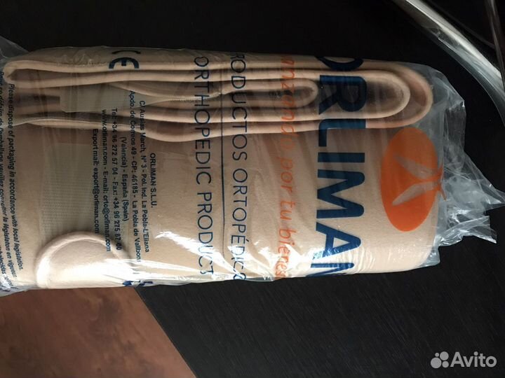 Бандаж для фиксации плеча, руки новый