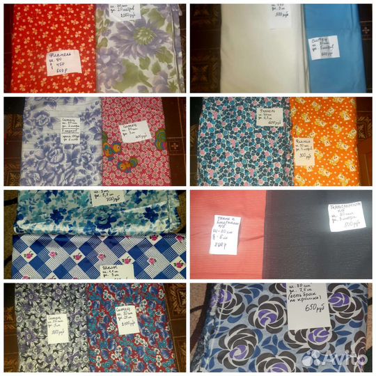 Отрезы ткани из СССР