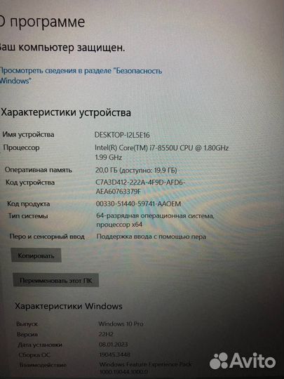 Ноутбук HP Probook 440 G5 Core i7 / 20gb / 256 ssd