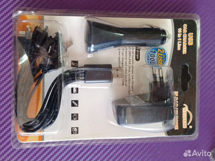 Автомобильное зарядное устройство