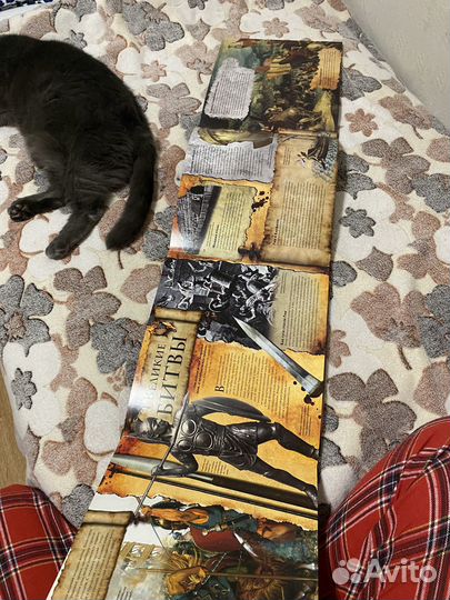 Книга римляне махаон