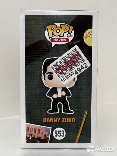 Funko POP Movies - Grease - Danny Zuko