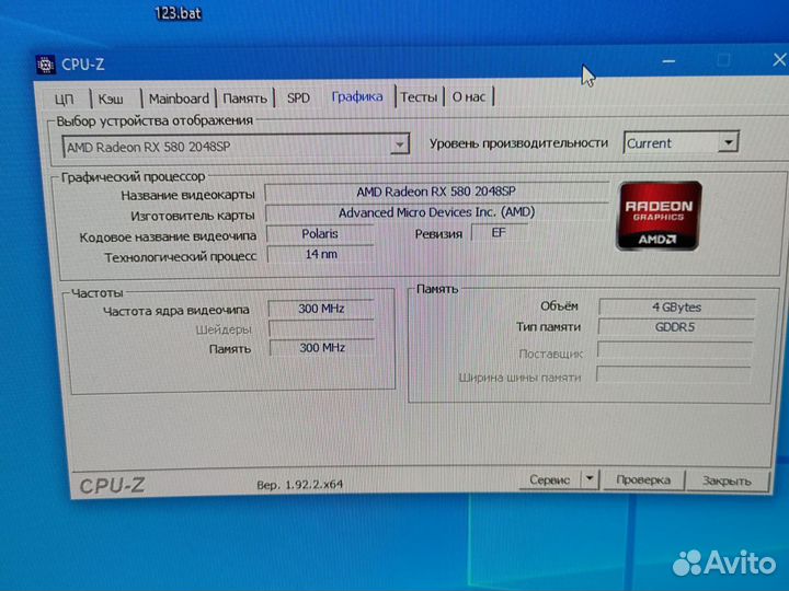 Видеокарта rx 580 4 gb