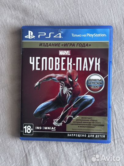 Игры для приставок ps4 диск