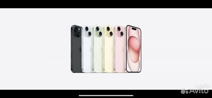 iPhone 15, 128 ГБ