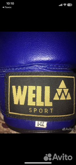 Боксерские перчатки 8 oz