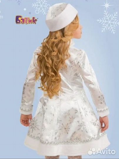 Костюм снегурочки детский