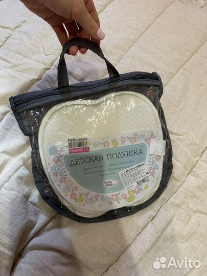 Подушка ортопедическая новая для новорожденных