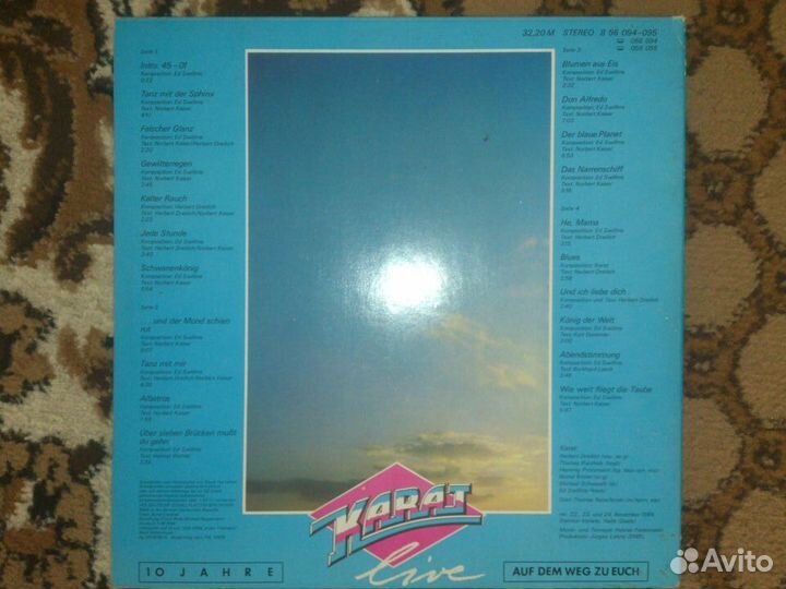 Грампластинка 2-ой альбом (Германия)