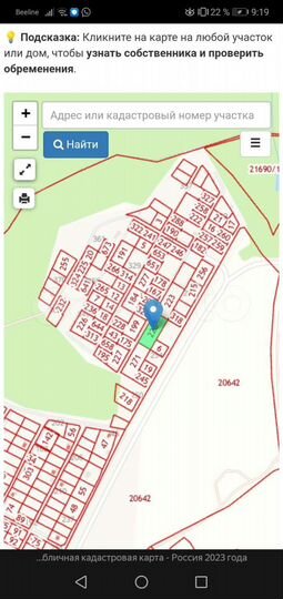 Участок 15 сот. (СНТ, ДНП)