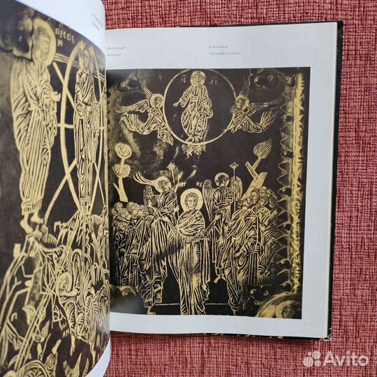 Книга Александровская слобода, 1970