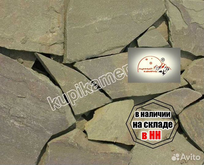 Облицовочный камень песчаник