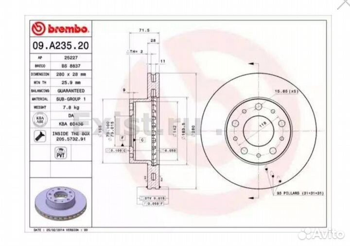 Диски тормозные передние Brembo 09A23520