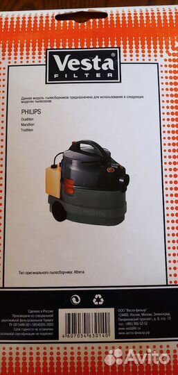 Мешки для пылесоса Philips