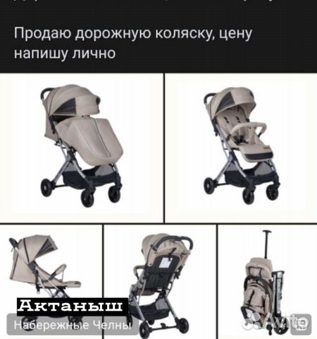 Прогулочная коляска farfello