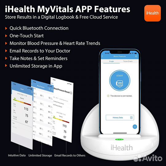 Тонометр автоматический